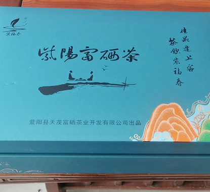 紫阳富硒茶