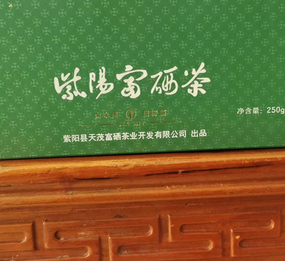 紫阳富硒茶