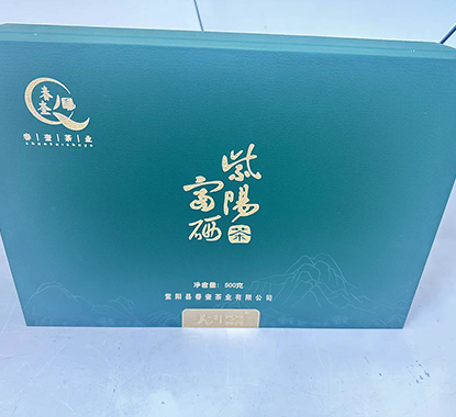 紫阳富硒茶